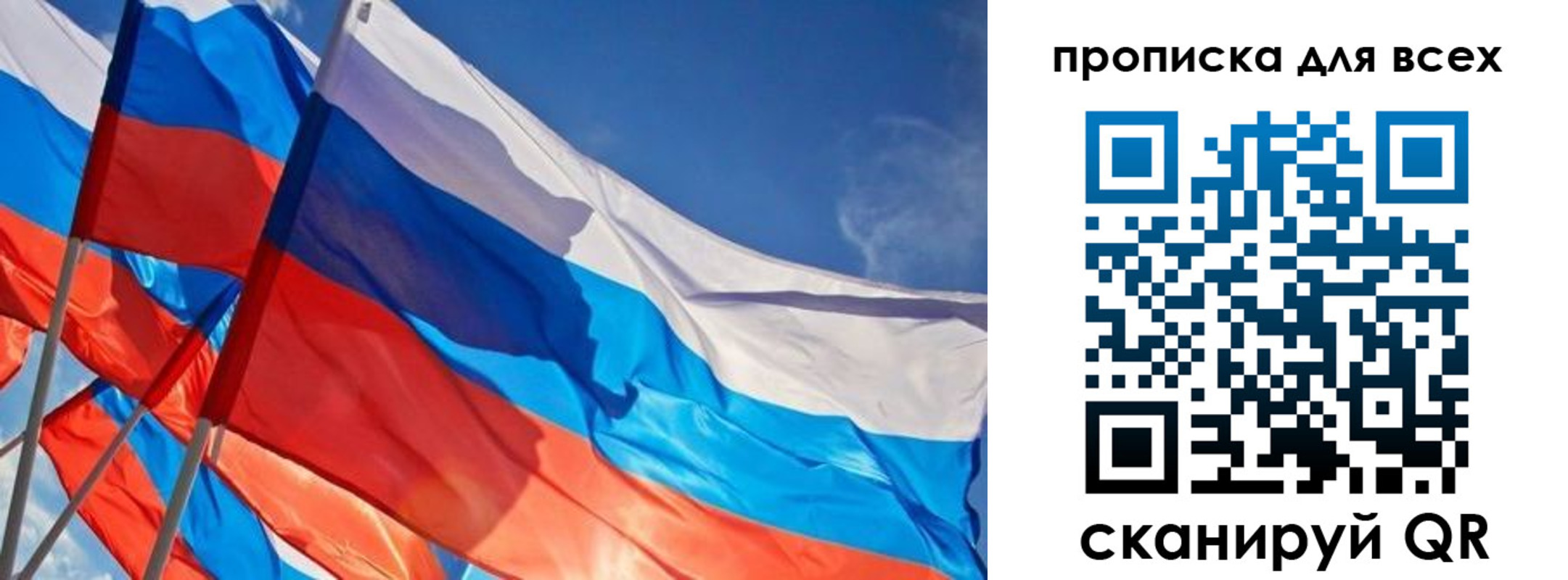 временная регистрация госуслуги в Слободской