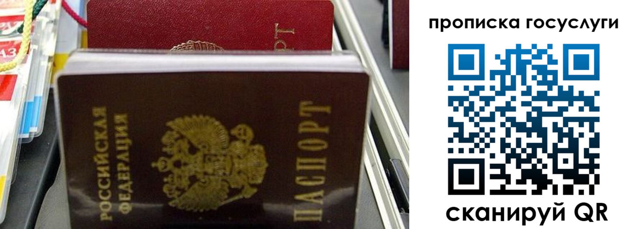 где прописаться в Слободской