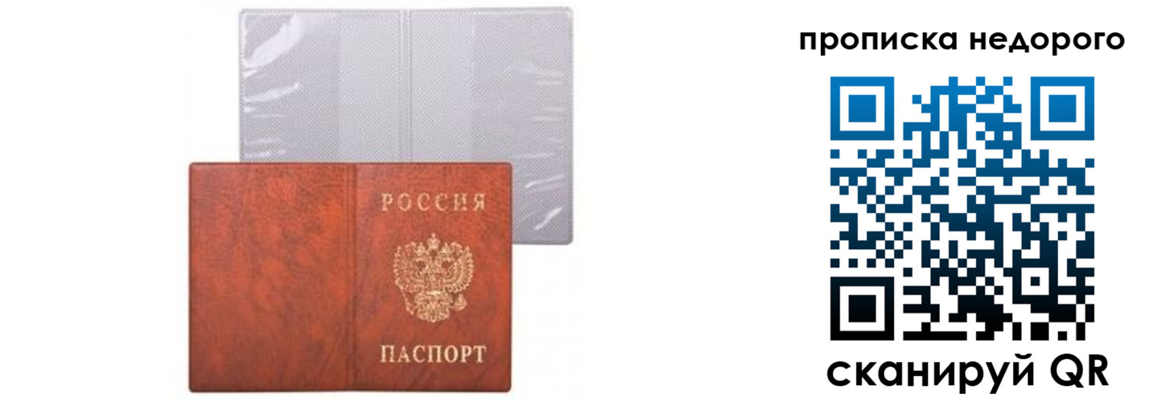временная регистрация госуслуги в Слободской