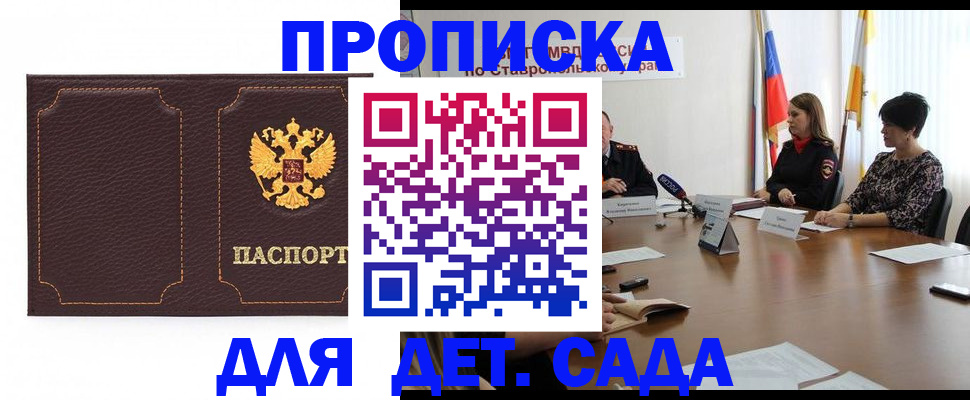 пропишу в квартире в Слободской